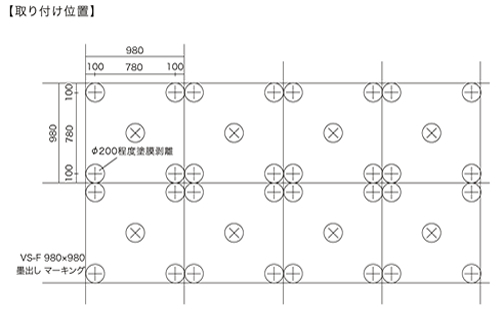 工法の標準納まり断面図